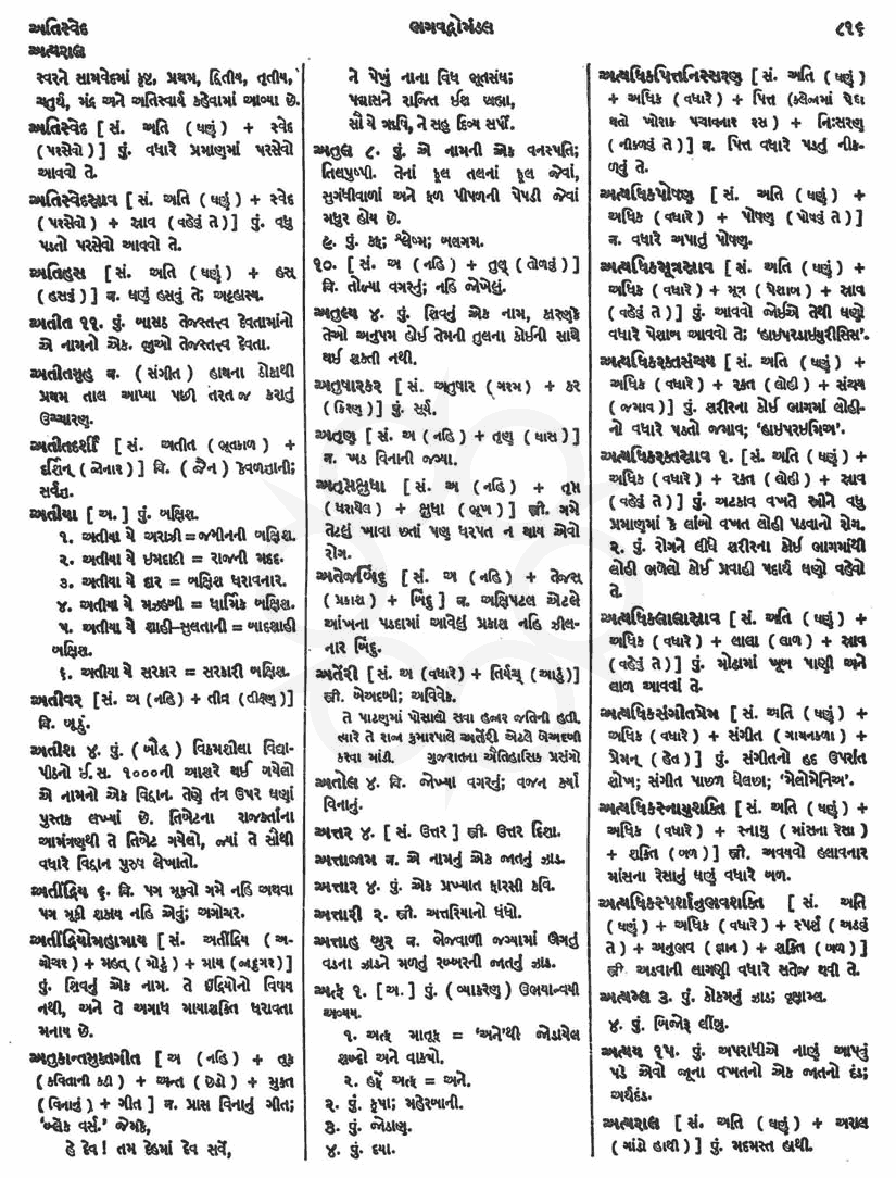 Click on image for Big View