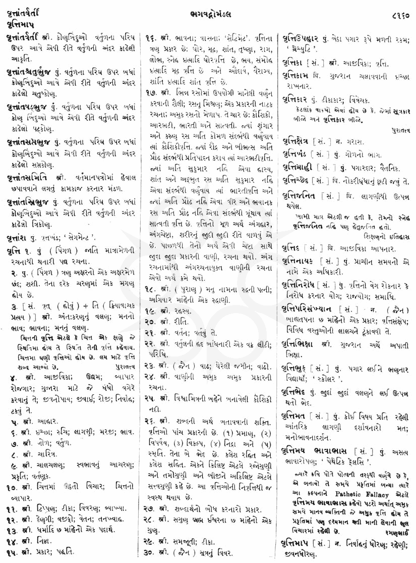 Click on image for Big View