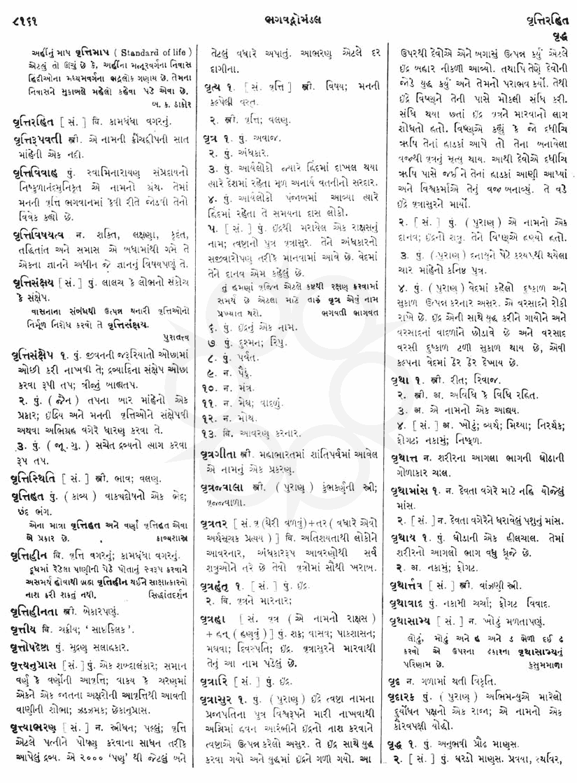 Click on image for Big View