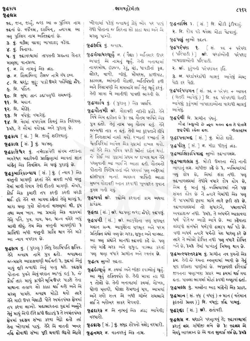 Click on image for Big View