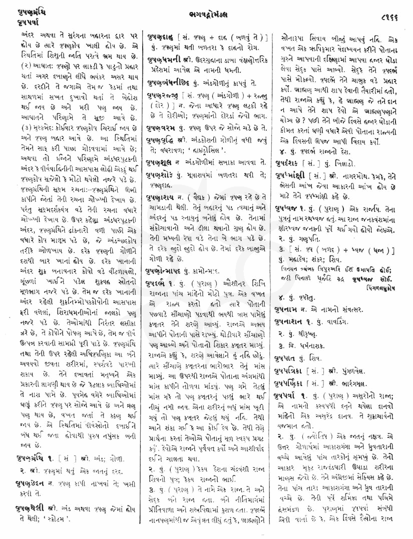 Click on image for Big View