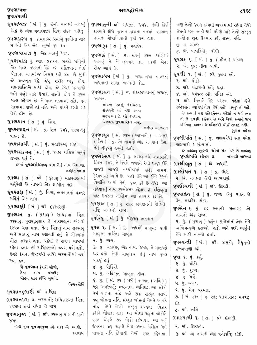 Click on image for Big View