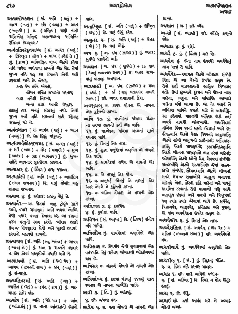 Click on image for Big View