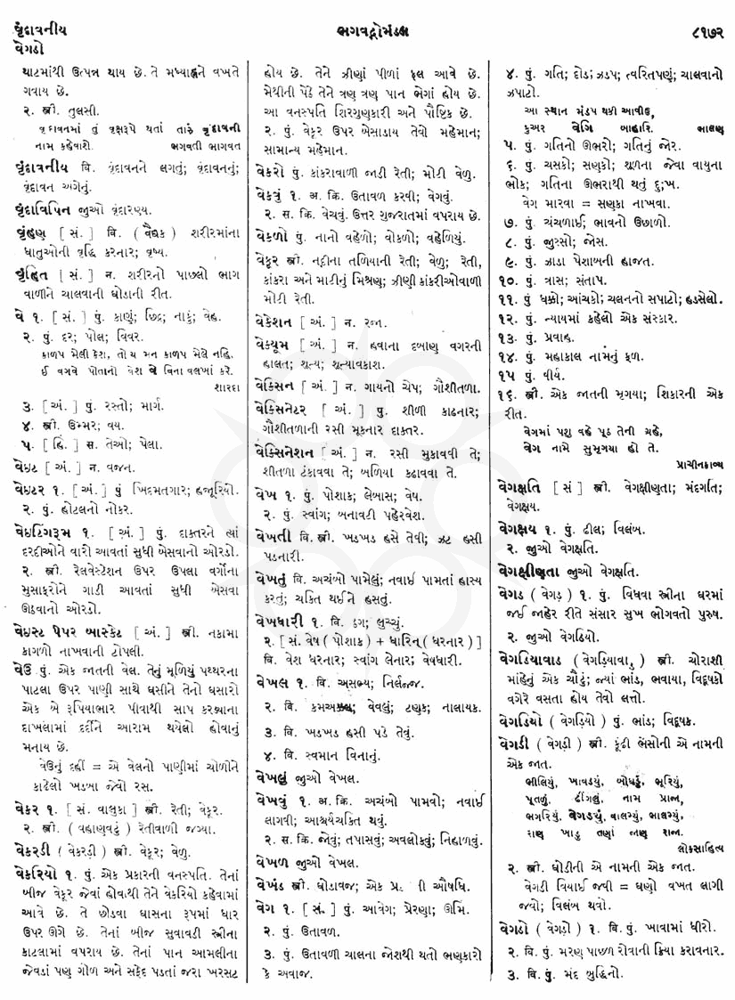 Click on image for Big View