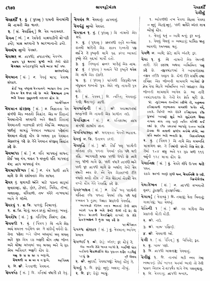 Click on image for Big View