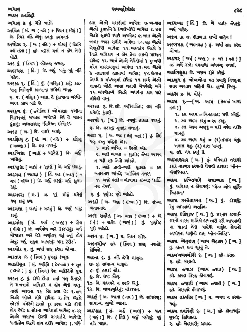 Click on image for Big View