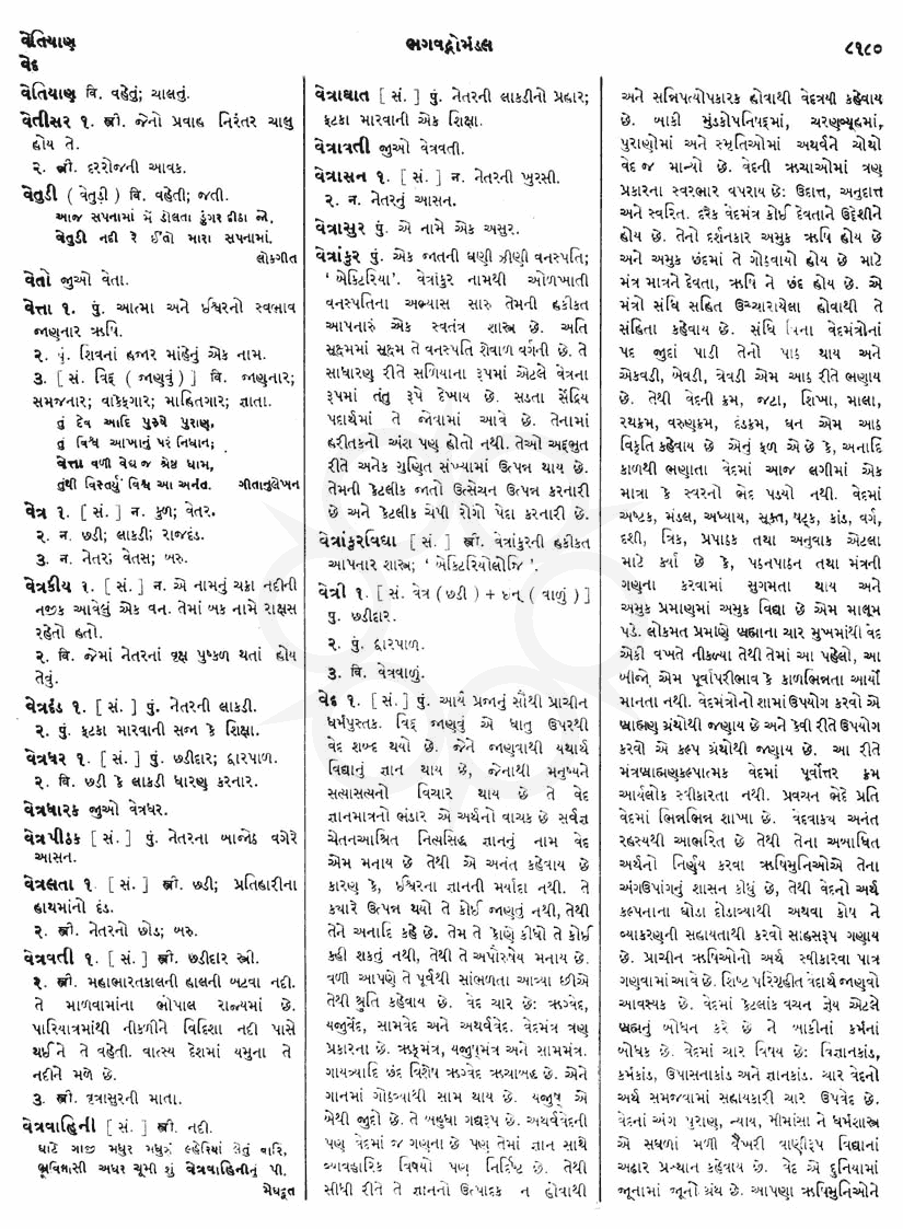 Click on image for Big View