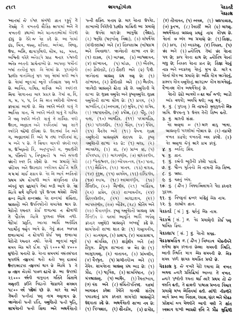 Click on image for Big View