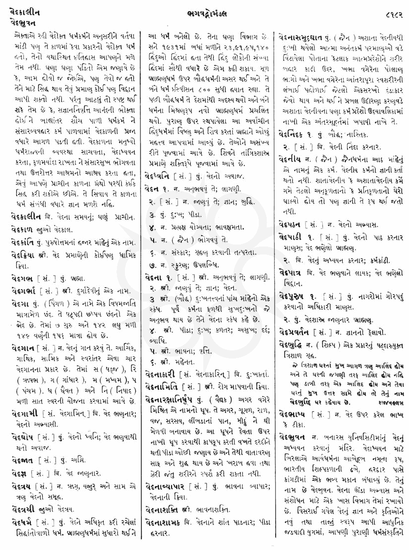 Click on image for Big View