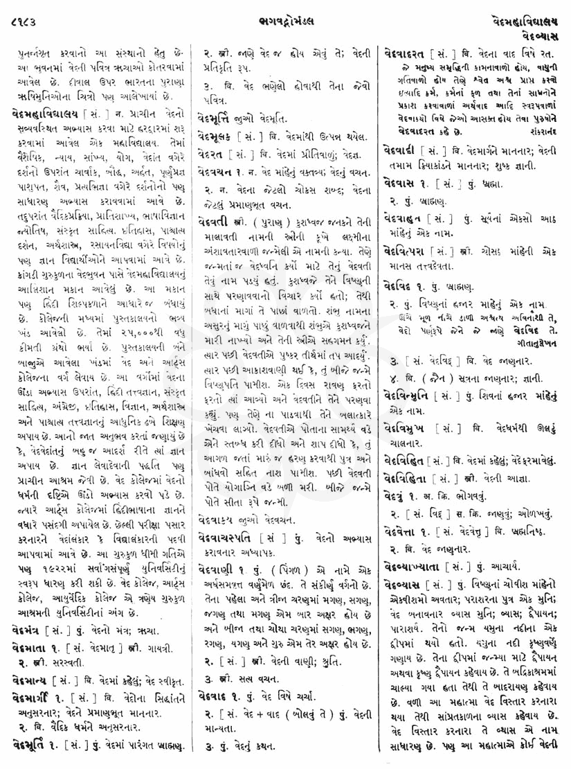 Click on image for Big View