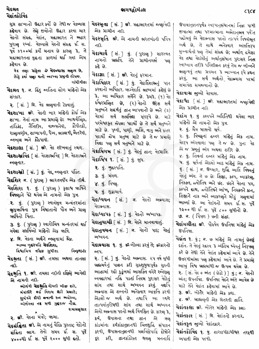 Click on image for Big View