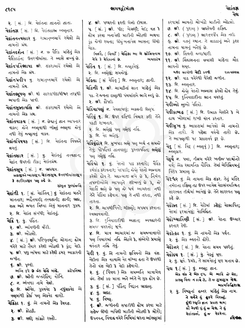 Click on image for Big View