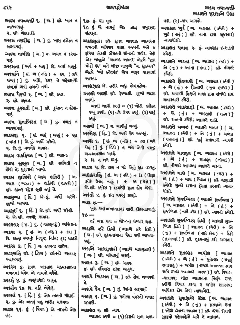 Click on image for Big View