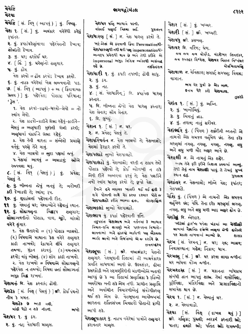 Click on image for Big View