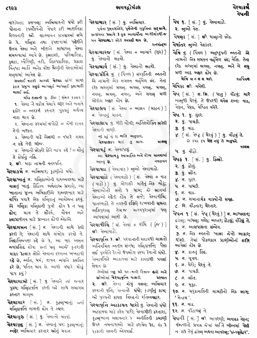 Click on image for Big View