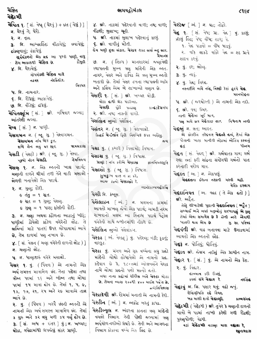 Click on image for Big View