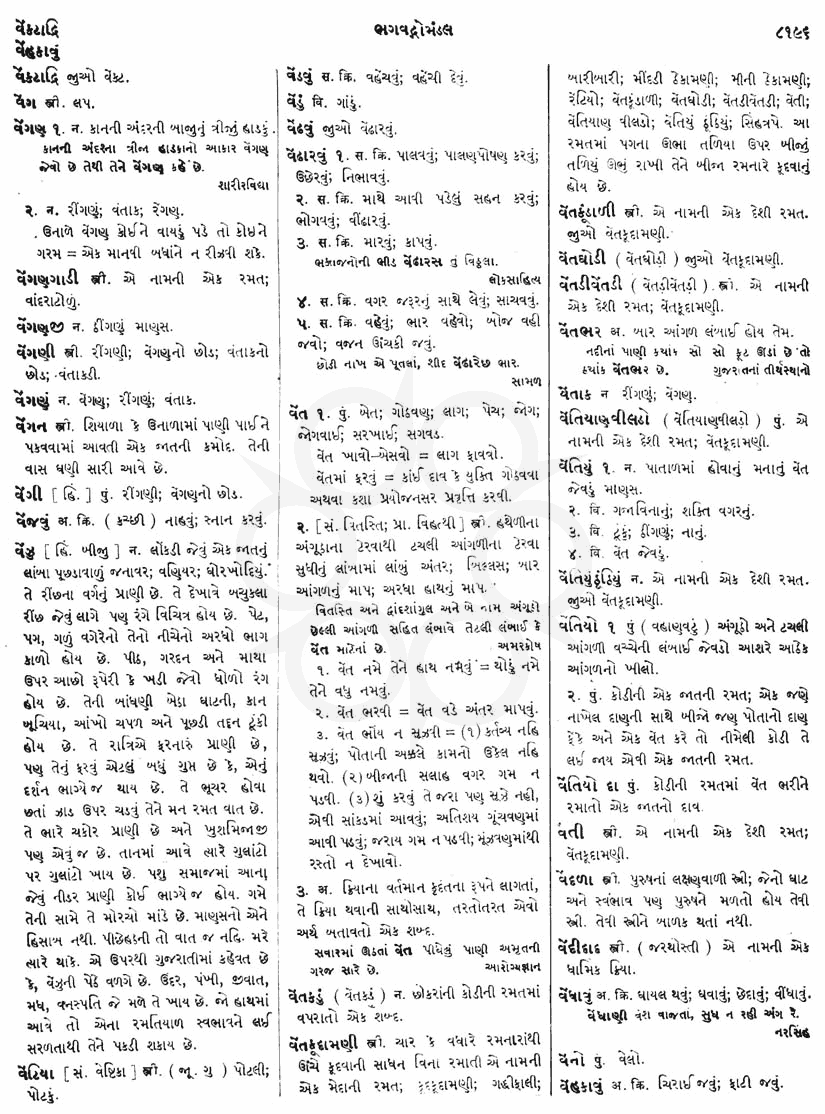 Click on image for Big View