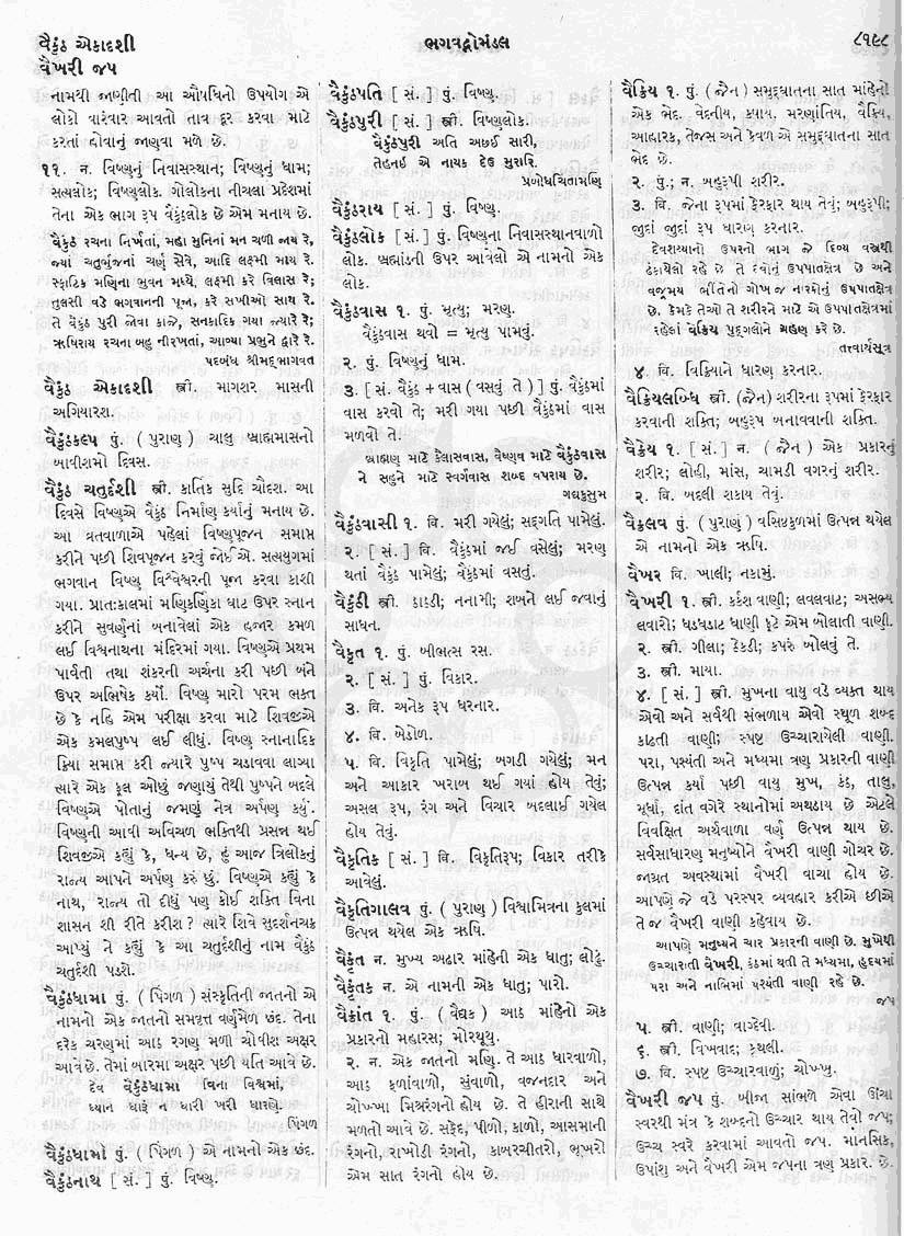 Click on image for Big View