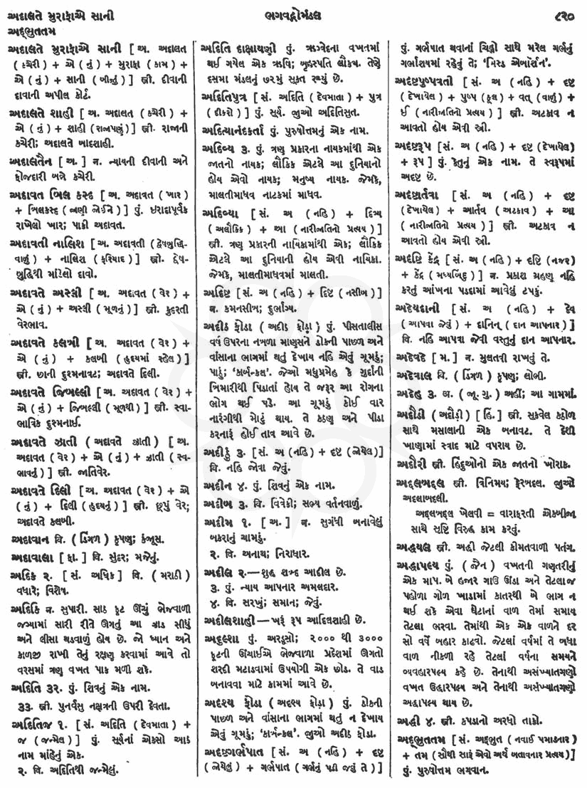 Click on image for Big View