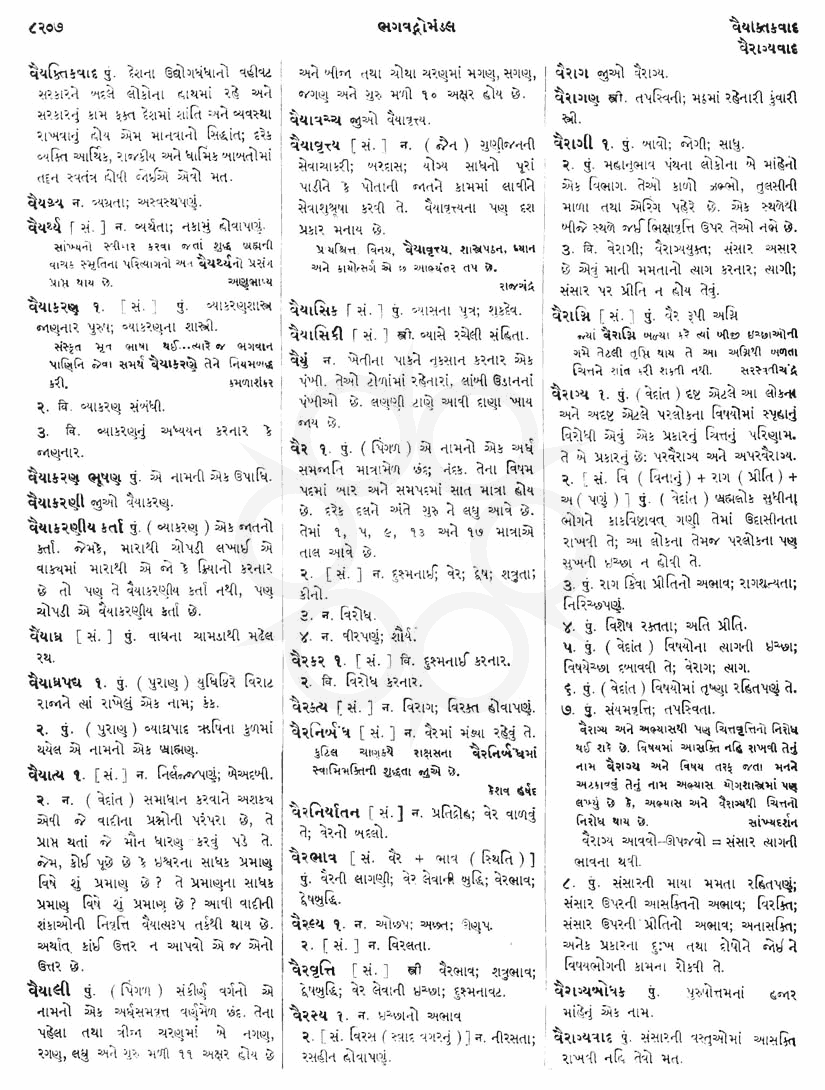 Click on image for Big View