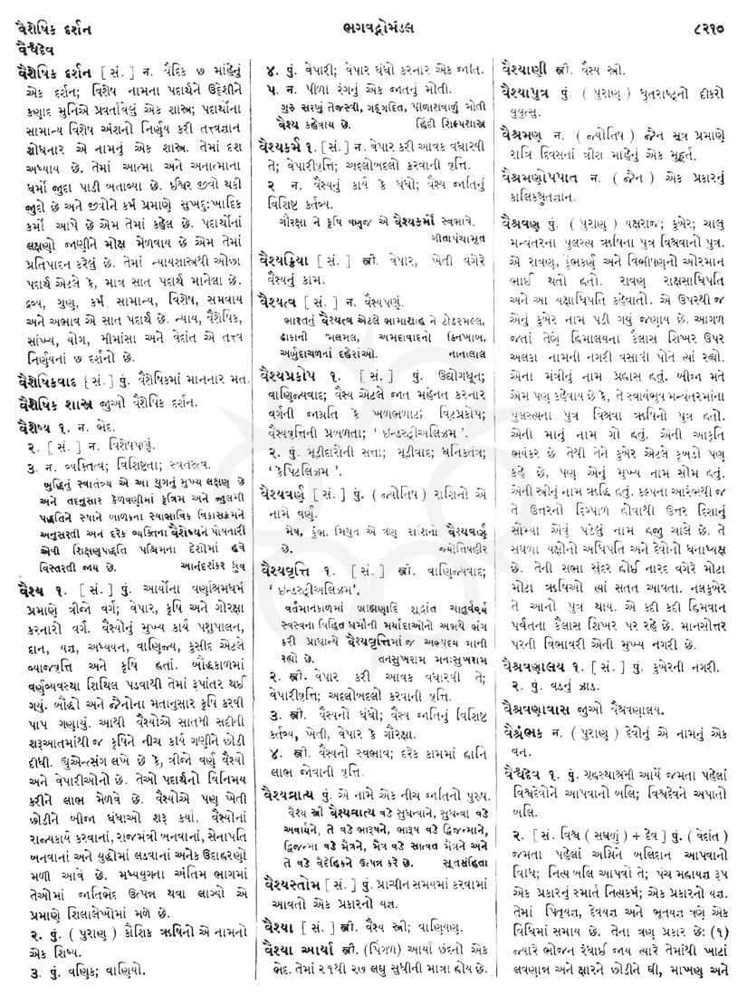 Click on image for Big View