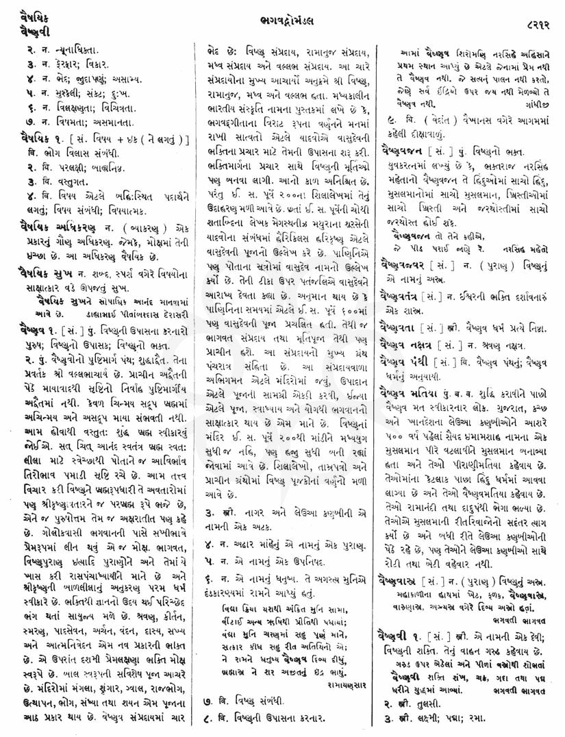 Click on image for Big View