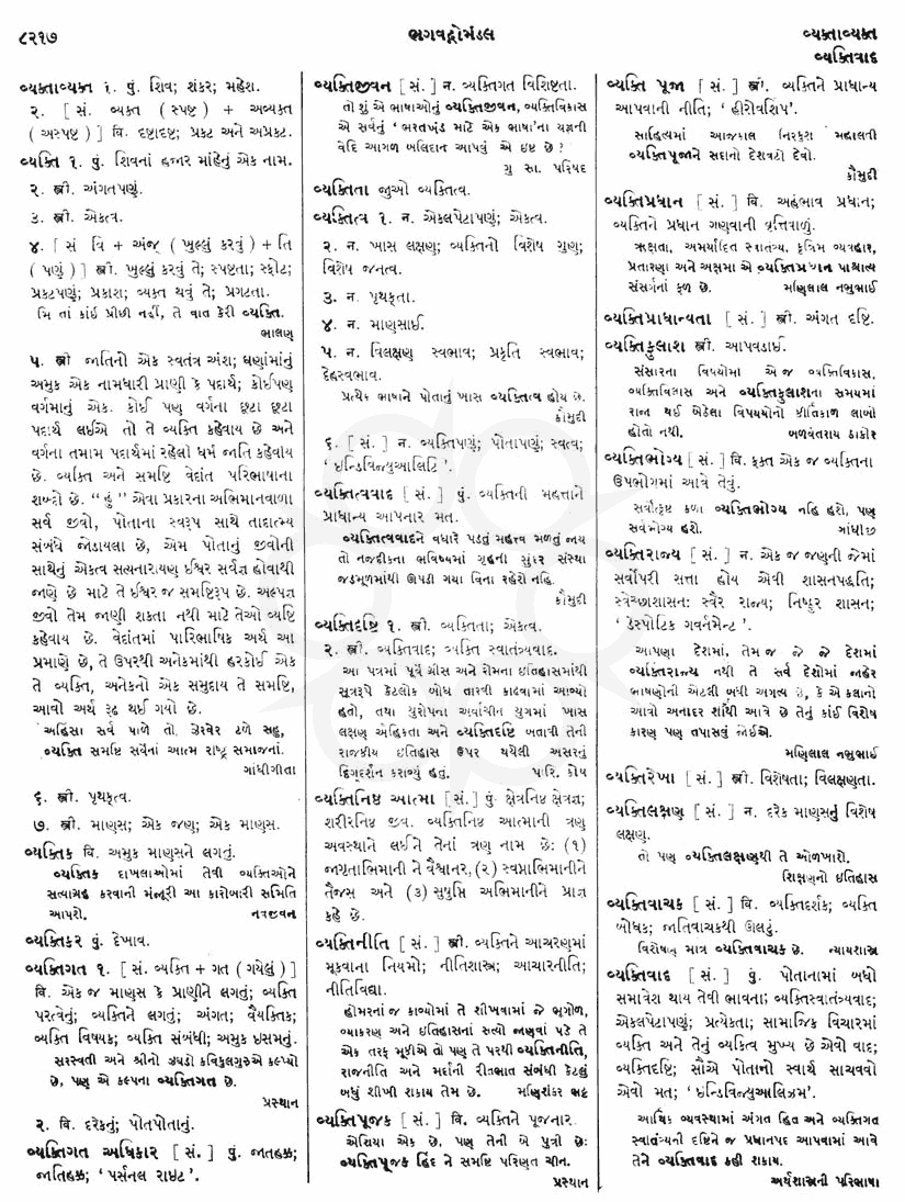 Click on image for Big View