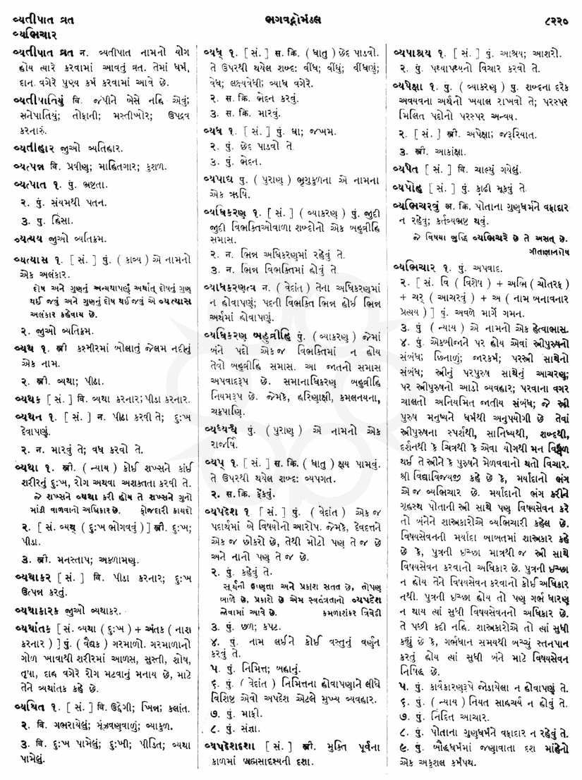 Click on image for Big View