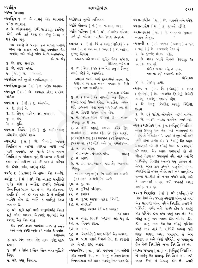 Click on image for Big View