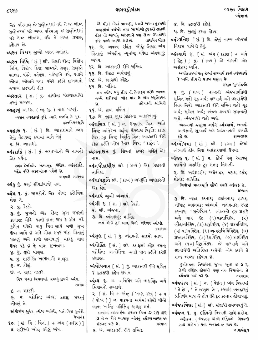 Click on image for Big View