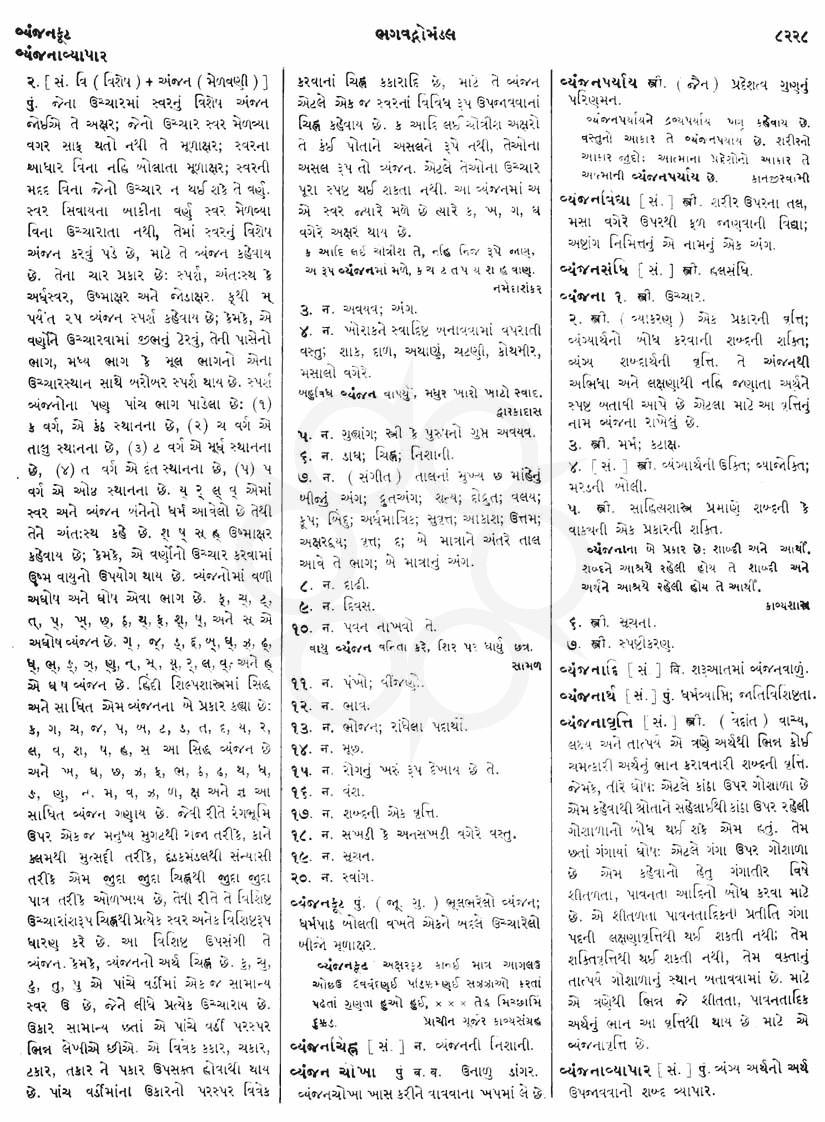 Click on image for Big View