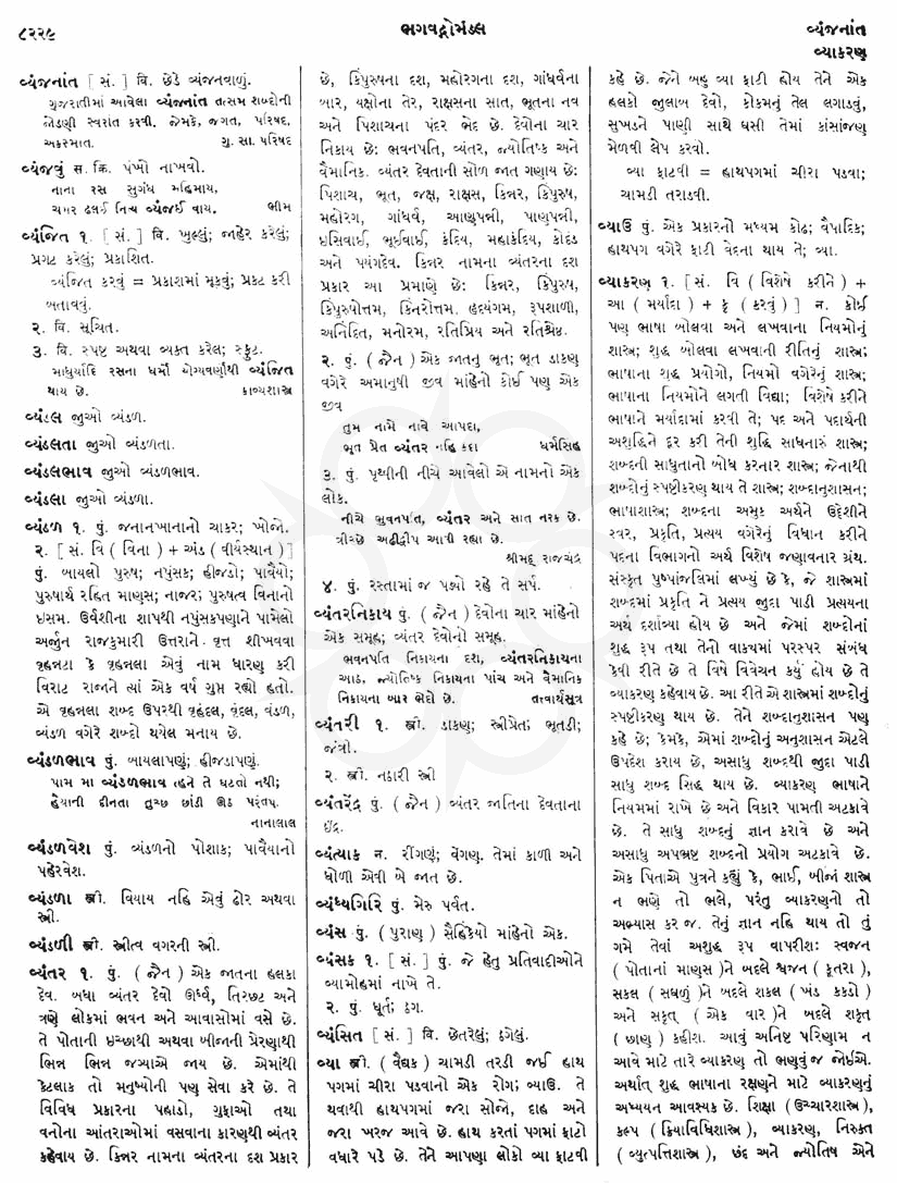 Click on image for Big View