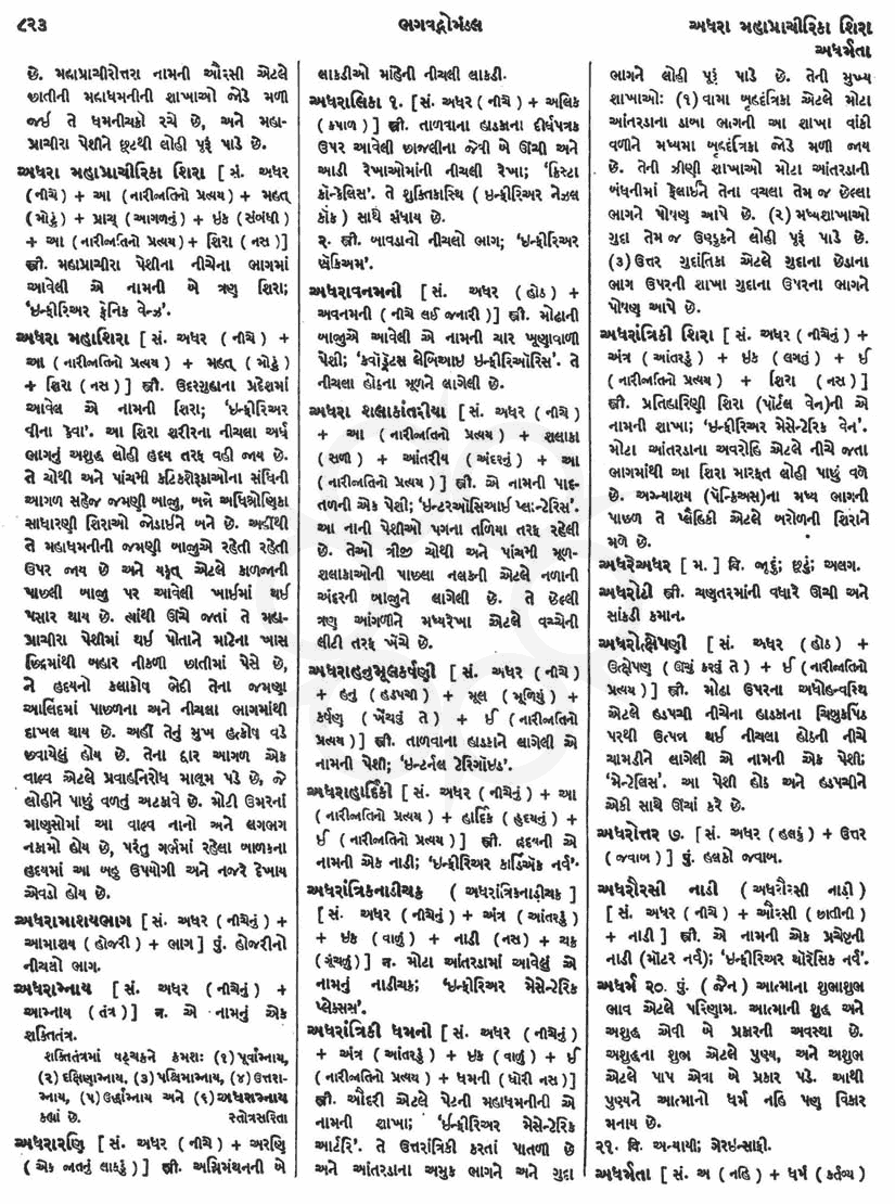 Click on image for Big View