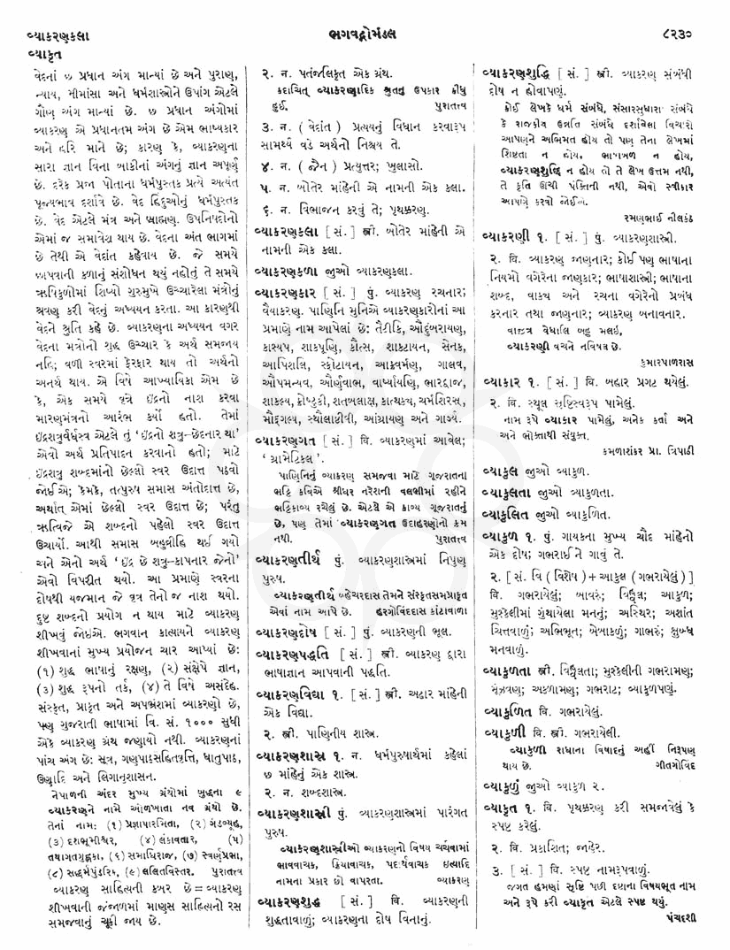 Click on image for Big View