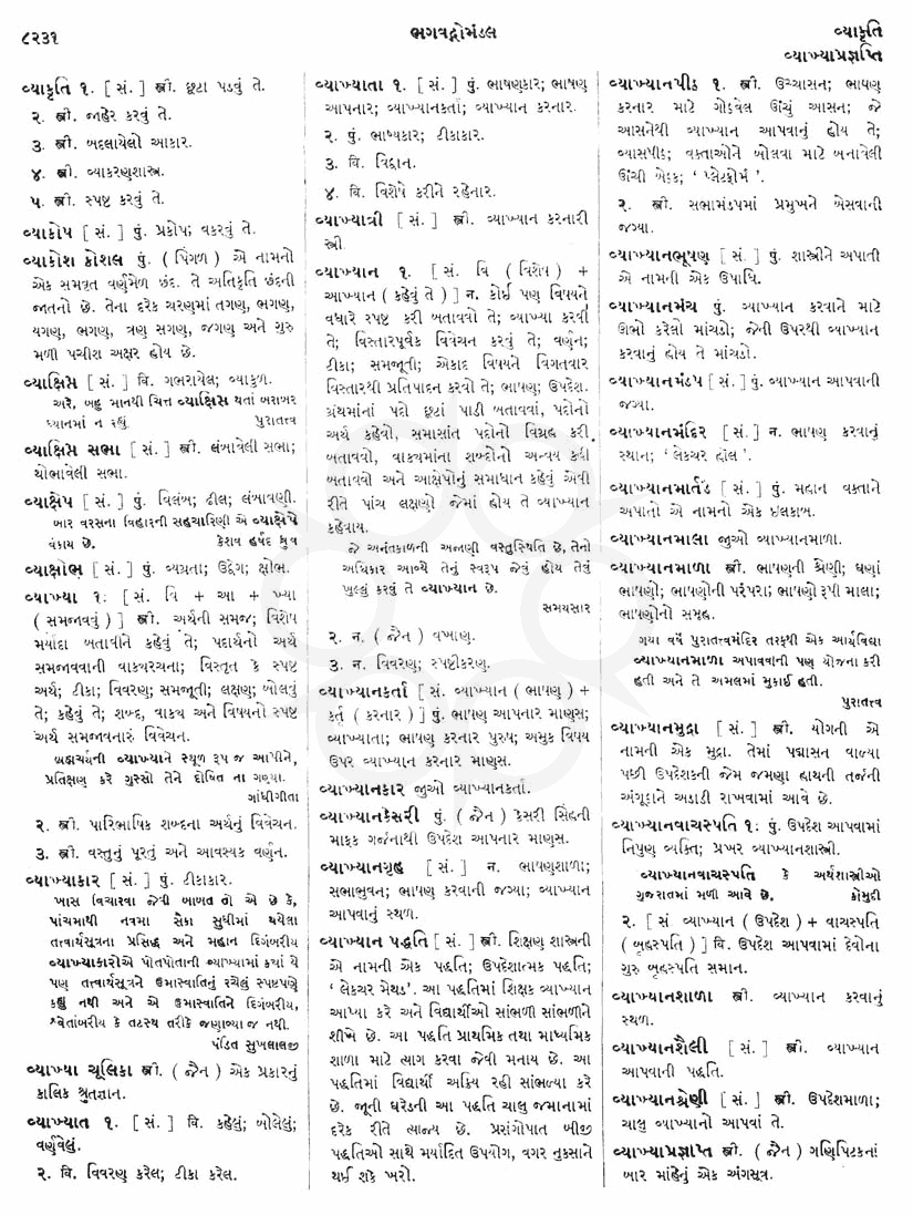 Click on image for Big View