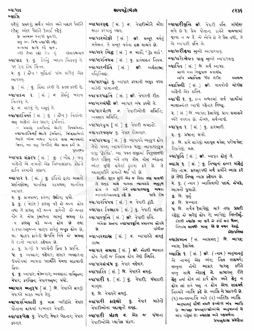 Click on image for Big View