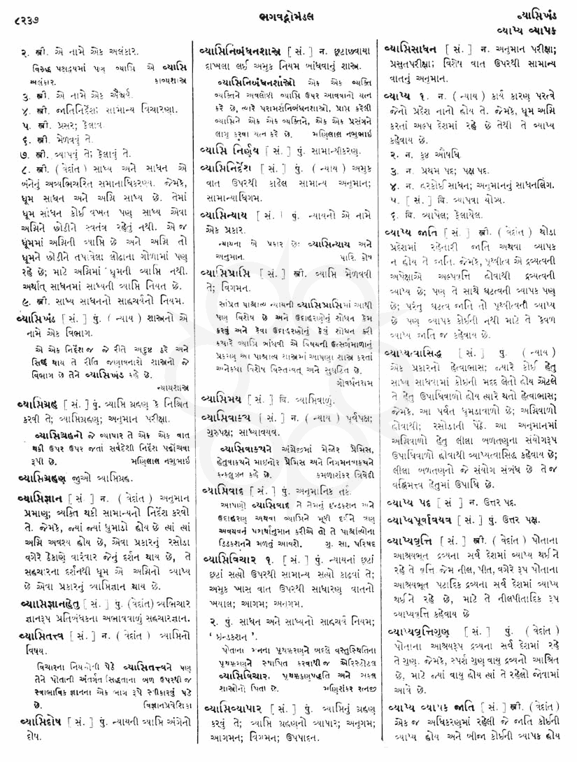 Click on image for Big View