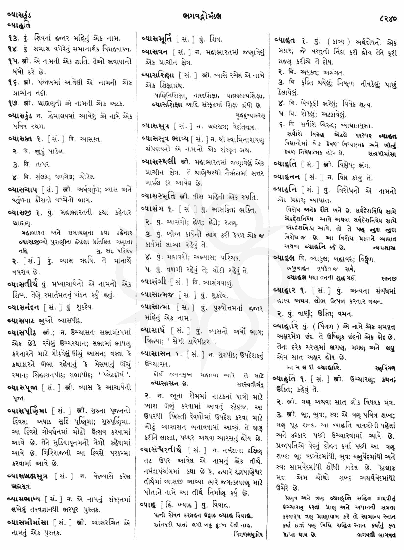 Click on image for Big View