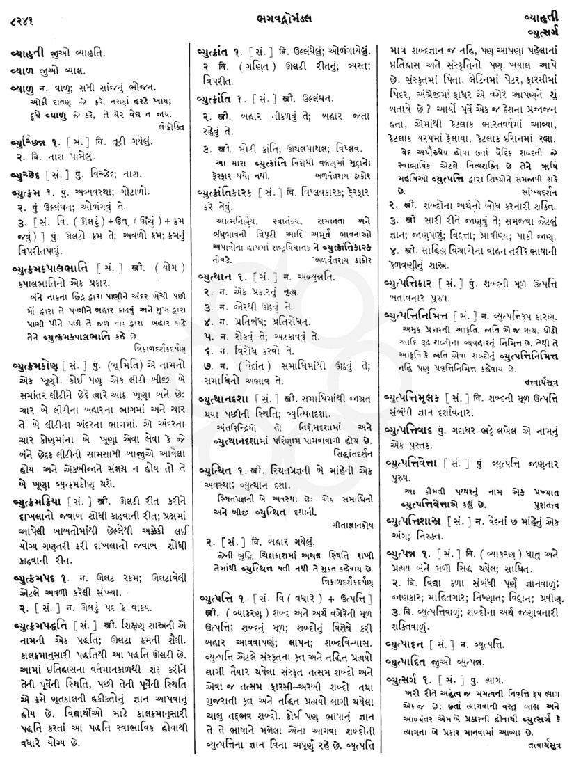 Click on image for Big View