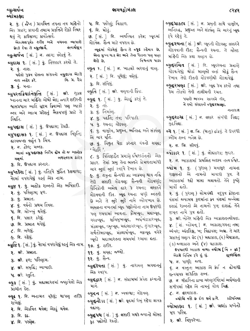 Click on image for Big View