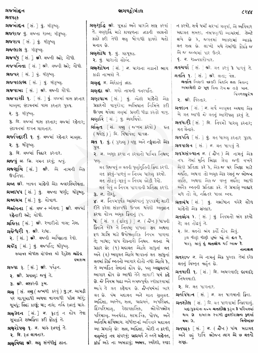 Click on image for Big View