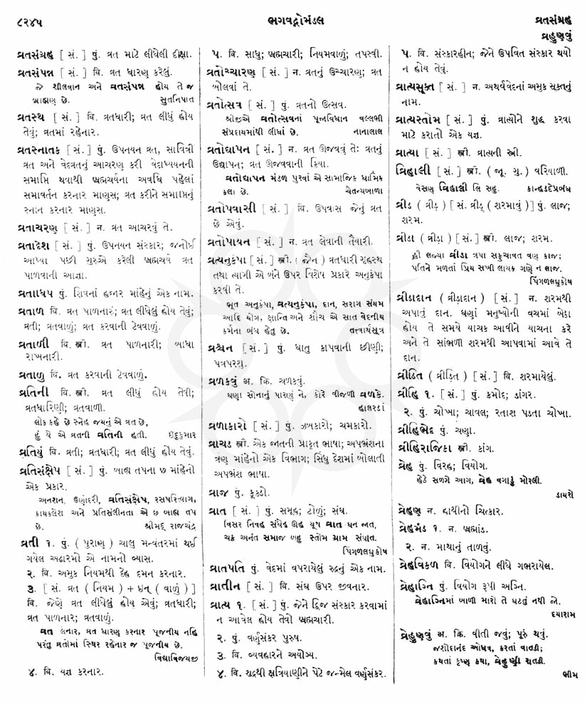 Click on image for Big View