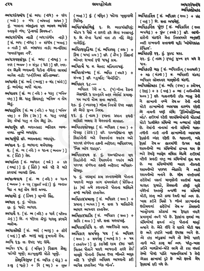 Click on image for Big View