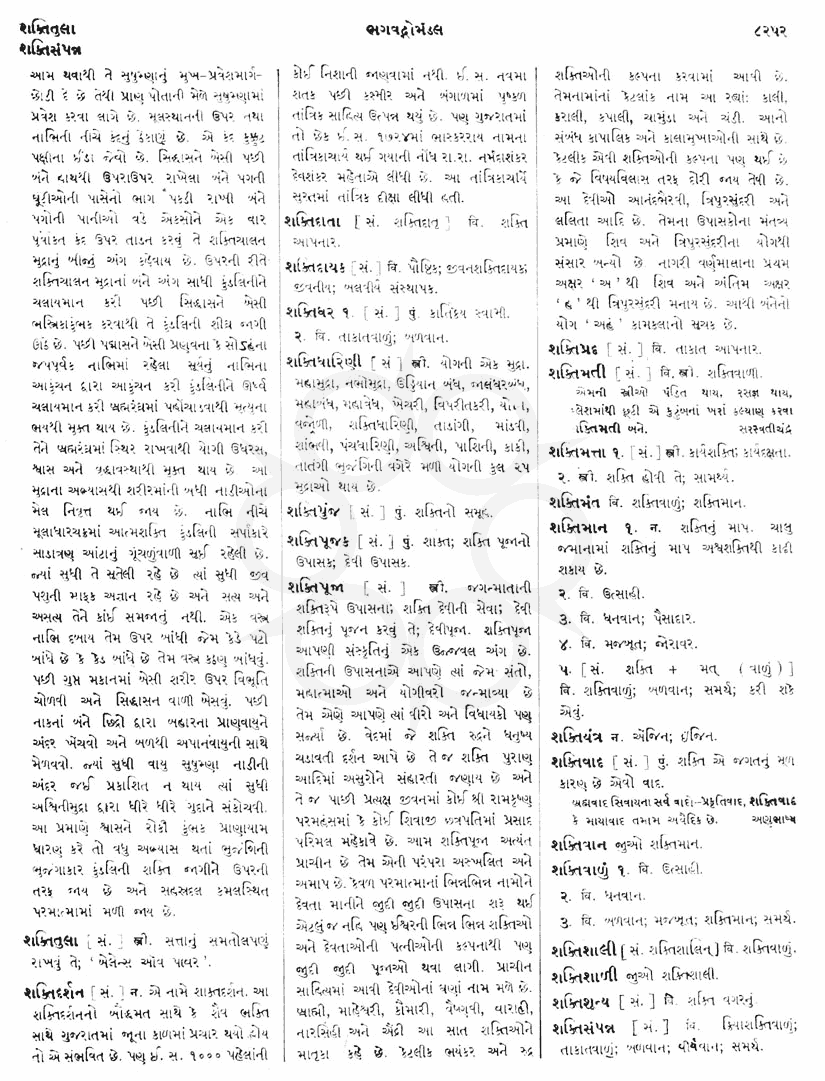 Click on image for Big View