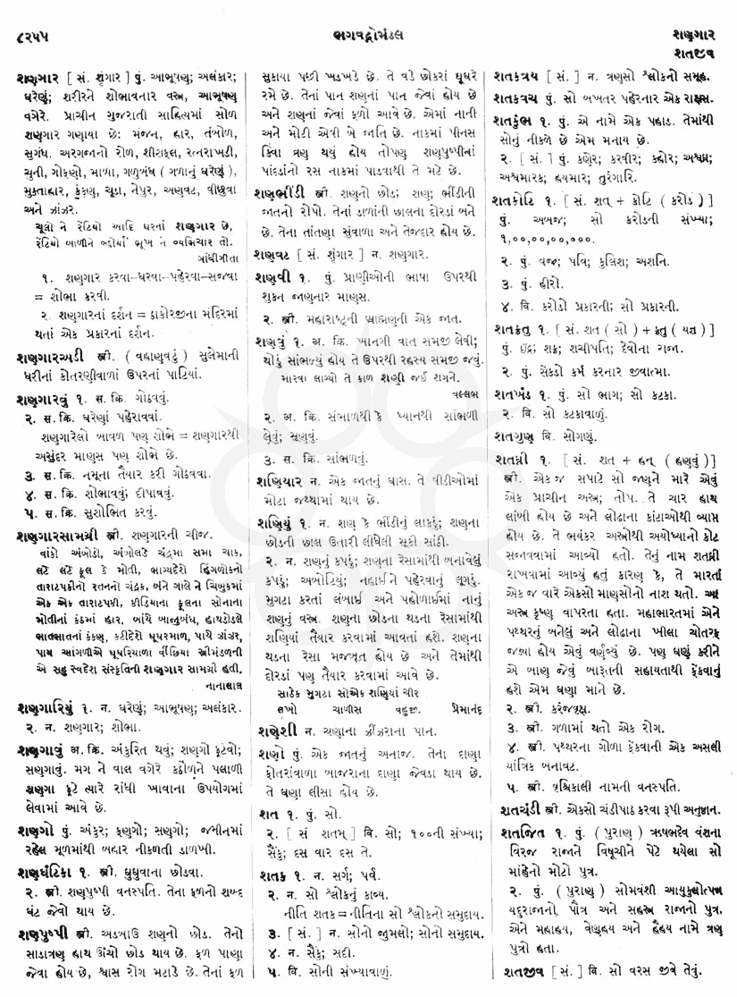 Click on image for Big View