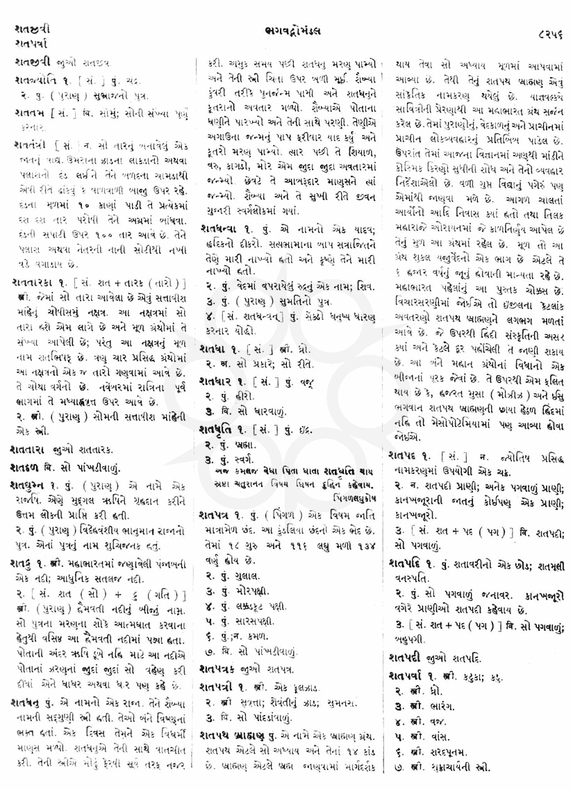 Click on image for Big View