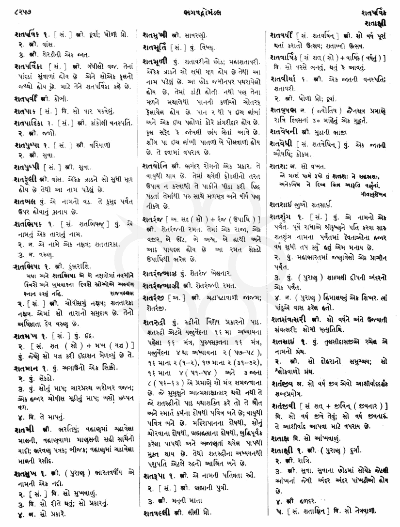 Click on image for Big View