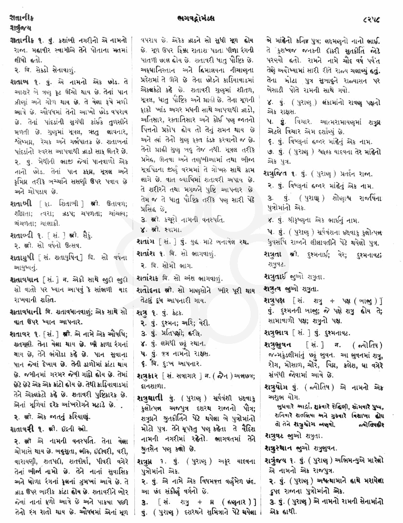 Click on image for Big View