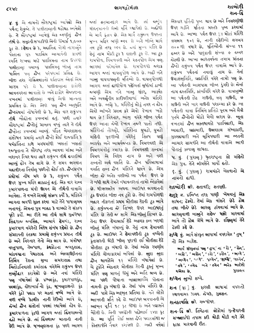 Click on image for Big View