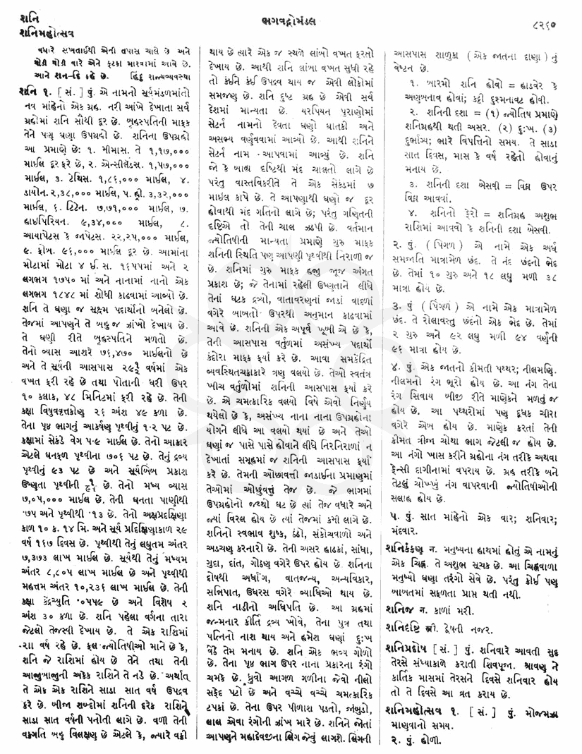 Click on image for Big View